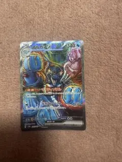 イルカマンex SAR スカーレット&バイオレット ハイクラスパック