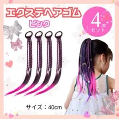 kkkmぴよよ様 リクエスト 2点 まとめ商品