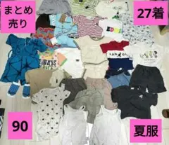 【まとめ売り27着】 夏服 キッズ服 UNIQLO ポールアンドジョー 男の子