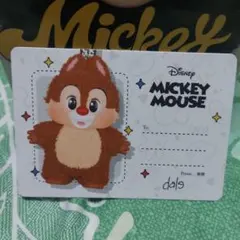 ミッキー・ファミリー 　デールカードのみ