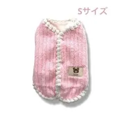 犬用秋冬服 フリース ピンク Sサイズ 背開きタイプ　新品未使用品 小型犬