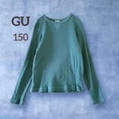ジーユー 150 ワッフル生地 長袖カットソー キッズ 男の子 プルオーバー