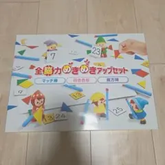 Item thumbnail for item 787564bb-a68e-497f-9a15-f4eaa2e23fbf