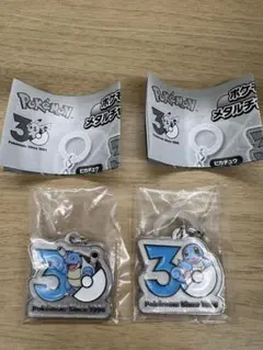 ポケモン 30周年 メダル カメックス ゼニガメ