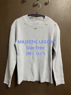 MAJESTIC LEGON パープル リブ編み セーター