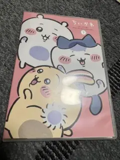 【開封済み未使用】ちいかわDVD豪華版①アクリルブロック&ポストカード付き ちいかわ 豪華版 1 [DVD] ポストカード付き - メルカリ