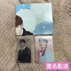 JO1 KIZUNA 與那城奨 3点セット