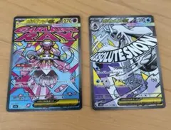 メガユキメノコex MA、メガディアンシーexMA