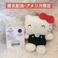 アメリカ限定 サンリオ ハローキティ マスコット ぬいぐるみ 笑顔