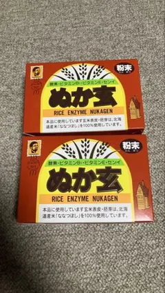 2026年最新】新品 ぬか玄 粉末の人気アイテム - メルカリ