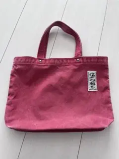 信三郎帆布 一澤帆布 赤色キャンバス トートバッグ