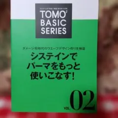 Item thumbnail for item dec57cd0-4d32-4e61-b31f-8e2a9ed9cf45