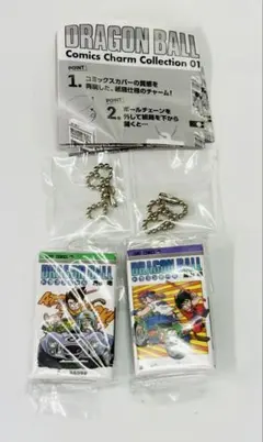 ドラゴンボール コミックス チャームコレクション01 巻七&八 2種セット
