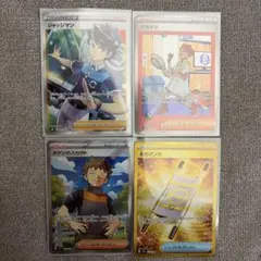 ポケモンカード トレーナーカードセット