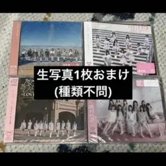 イコラブ =LOVE CD 通常版 まとめ売り