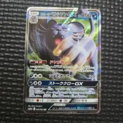 アローラペルシアンGX RR 040/064 ポケモンカードゲーム GB01のサムネイル