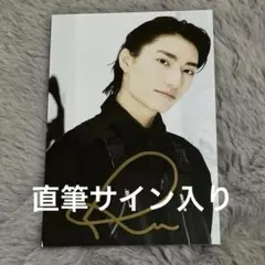 2026年最新】柴崎楽 サインの人気アイテム - メルカリ