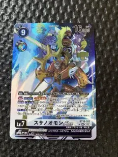 2026年最新】デジモンカード スサノオモンの人気アイテム - メルカリ