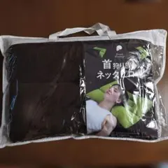 BlueBlood 首狩り族のネックピロー mini ブラウン