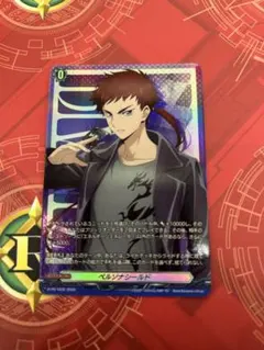 伏見リューガ ペルソナシールドチケット ヴァンガード
