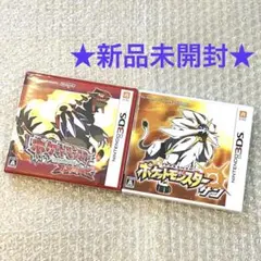 【新品未使用】ポケットモンスター　オメガルビー　サン　まとめ売り