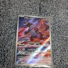 ポケモンカード グラードン AR 10枚セット 069/062 Groudon - メルカリ