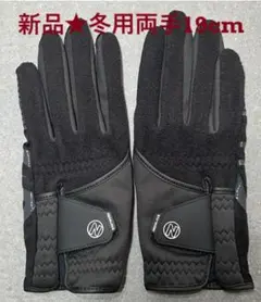 新品未使用★冬用ゴルフレディースグローブ両手★19ｃｍ