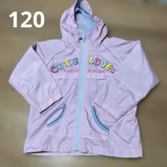 kid's fox フード付きピンクジャケット　美品　保育園　学校