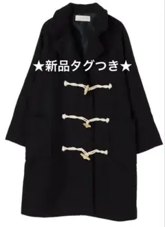 ダッフルコート レディース