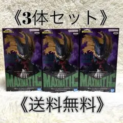 僕のヒーローアカデミアMAXIMATIC IZUKU MIDORIYA Ⅲ 3体