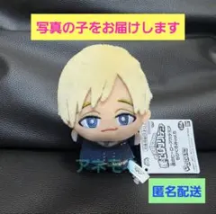 僕のヒーローアカデミア ちびぐるみvol.5 ヒロアカ 物間寧人 ぬいぐるみ