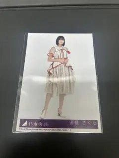 Item thumbnail for item ffbfada0-8c29-482b-957a-99830b646439