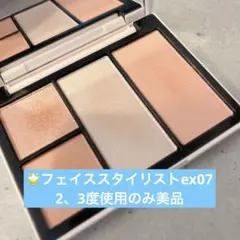 スナイデル　フェイススタイリスト　EX07 SNIDEL BEAUTY 限定