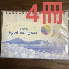 4冊 2026年 卓上カレンダーのサムネイル