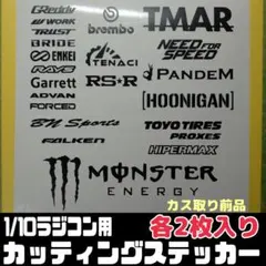 1/10 トチ狂レーシング 326power風 ウインドウステッカーセット 1/10 トチ狂レーシング 326power風 ウインドウステッカーセット - メルカリ