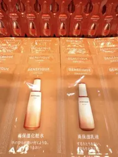 【新品】ベネフィーク ローション Ⅰ エマルジョンⅠ セラム各20包