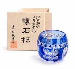 新品未使用】カガミクリスタル 江戸切子 蓋物 斜格子に星紋 小物入れ