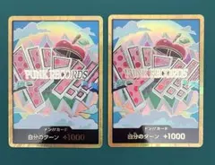 ワンピース パラレル　ドンカード　ベスト　金ドン　ベガパンク　エッグヘッド　2枚