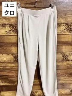 ユニクロ　Sサイズ　パンツ　ライトグレー