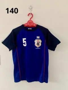 キッズ用　サッカー 日本代表 ユニフォーム 140