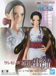 ワンピース THE出航-NICO ROBIN-