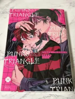 PANKS△TRIANGLE パンクストライアングル