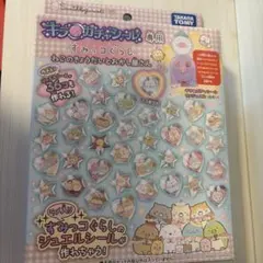 キラガチャシール専用　すみっコぐらし シュールシール