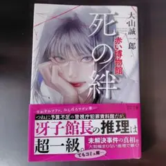 Item thumbnail for item 291e2582-488a-4627-ada6-1dec87a1a0a0