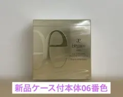 2026年最新】エレガンス ラプードルの人気アイテム - メルカリ