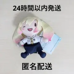 天馬咲希【プロセカ】ふわぷち　ミニぬいぐるみ　レオニード ②