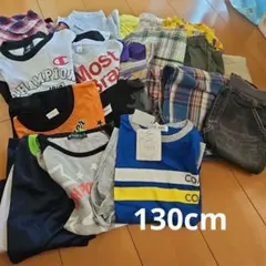 2026年最新】130 男の子 まとめ売りの人気アイテム - メルカリ