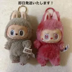 POP MART THE MONSTERS ぬいぐるみ キーホルダー 2種のサムネイル