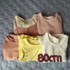 春秋服　長袖トップス5点セット