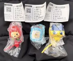 たまごっちカラフルマルチチャーム　まめっち　いちごっち　ケイたま　3つセット